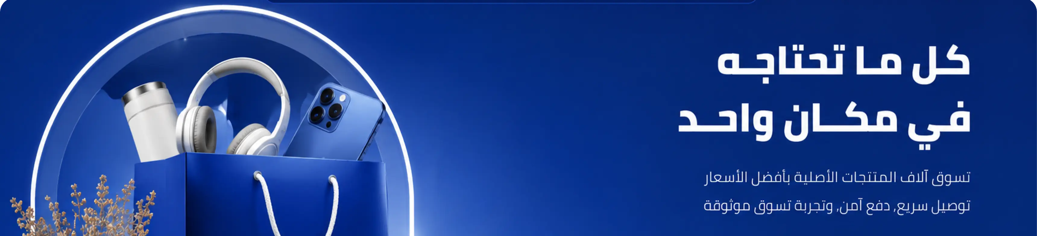 الواجهة